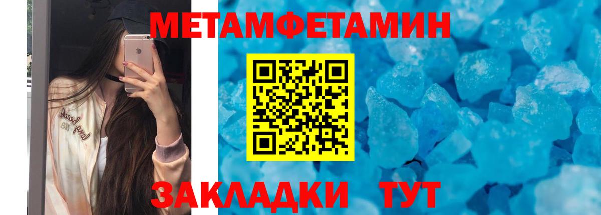 Amphetamine Premium Камышин