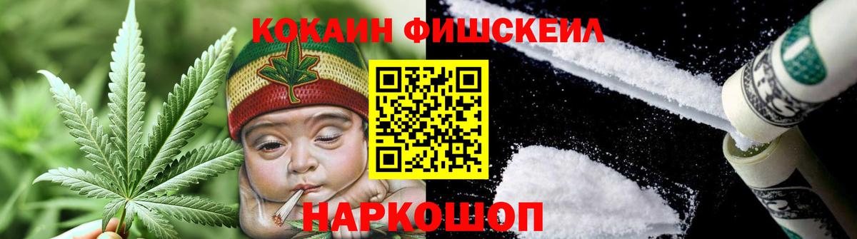 COCAIN Перу Камышин