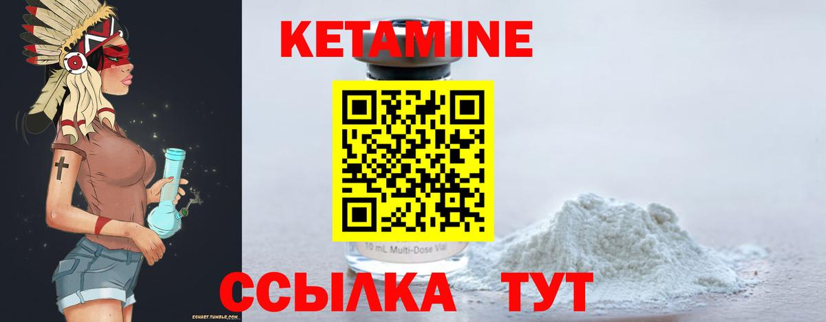 Камышин  mega онион  Вход с VPN  КЕТАМИН VHQ  Кетамин ketamine 