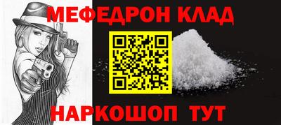 COCAINE Краснокаменск