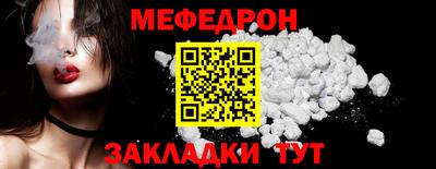MESCALINE Краснодар