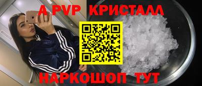 кокаин VHQ Краснознаменск
