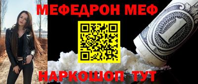 кокаин VHQ Краснознаменск