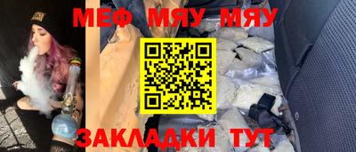 COCAINE Краснокаменск