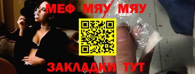 MESCALINE Краснодар