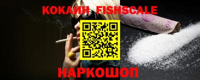 MESCALINE Краснодар