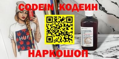 COCAINE Краснокаменск