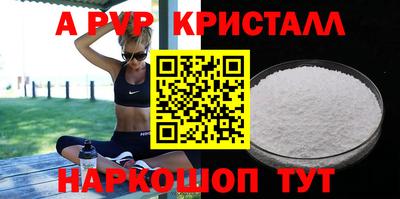 кокаин VHQ Краснознаменск