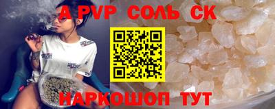 кокаин VHQ Краснознаменск