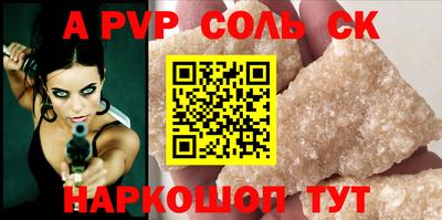 COCAINE Краснокаменск