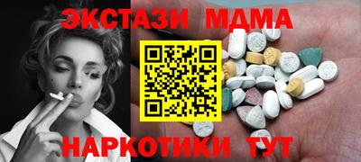 COCAINE Краснокаменск