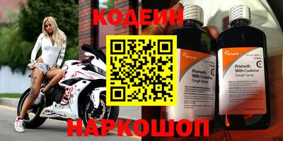 кокаин VHQ Краснознаменск