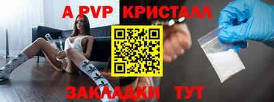 MESCALINE Краснодар