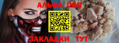 кокаин VHQ Краснознаменск