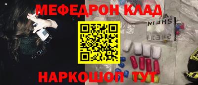 COCAINE Краснокаменск