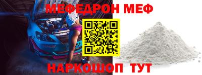 кокаин VHQ Краснознаменск