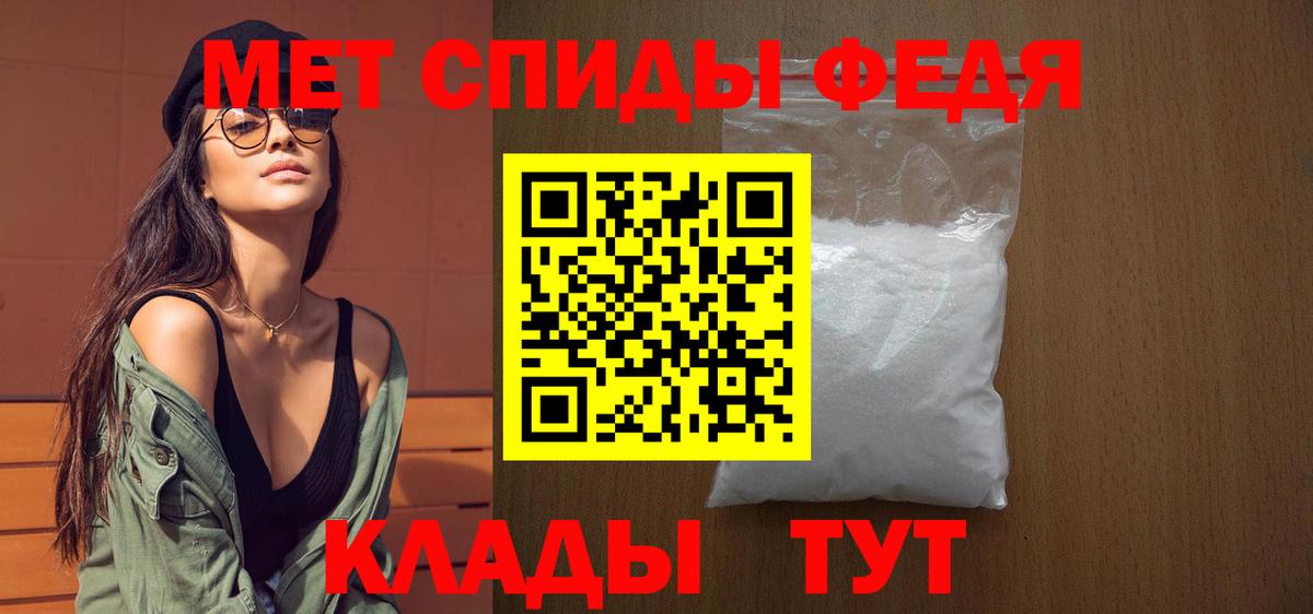 МЕТАМФЕТАМИН Methamphetamine  Вход с VPN  Метамфетамин  Камышин 