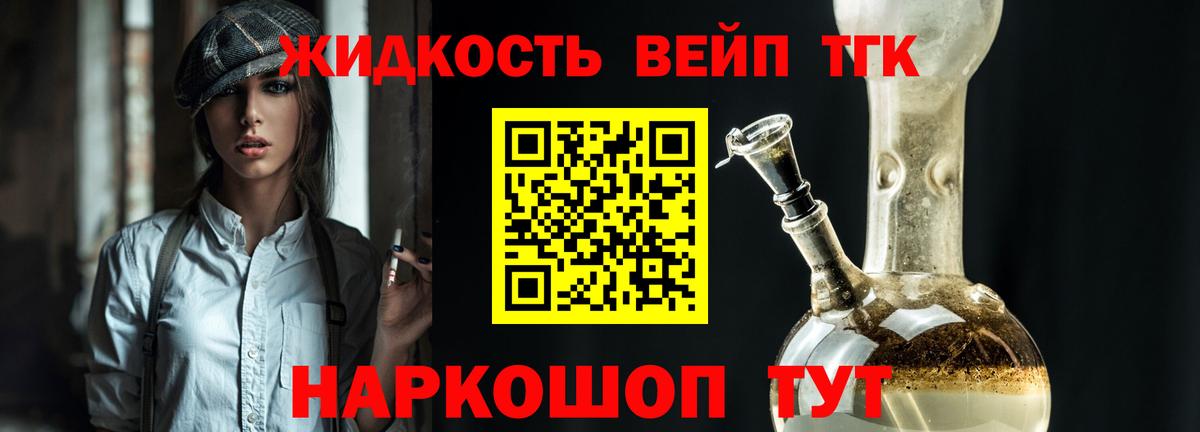 Камышин  Дистиллят ТГК концентрат  цена наркотик  Вход с VPN 