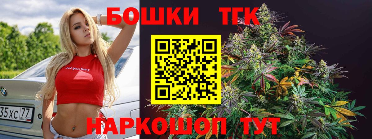 Каннабис OG Kush  Вход с VPN  Бошки Шишки OG Kush  Канабис MAZAR  Камышин  МАРИХУАНА THC 21% 